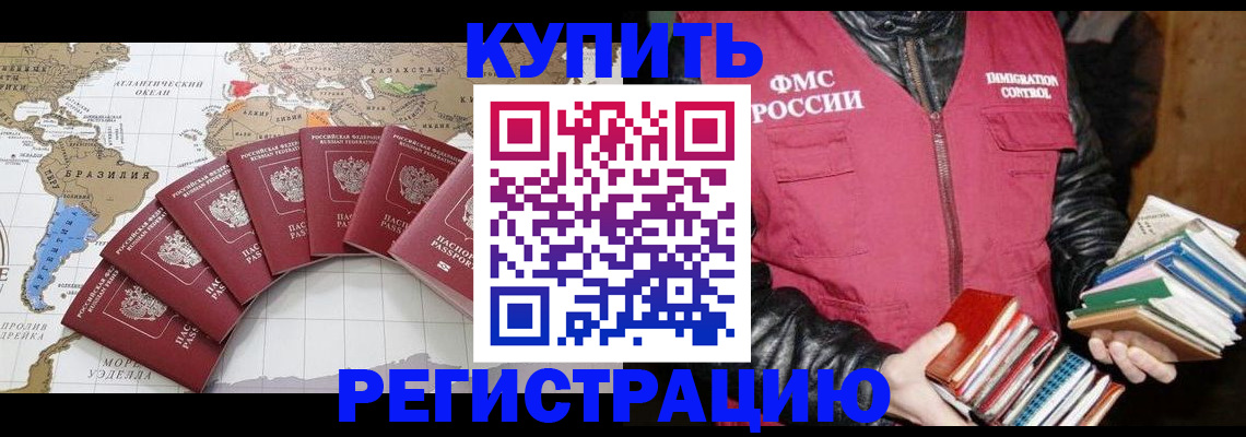 пропишу в квартире в Краснознаменске